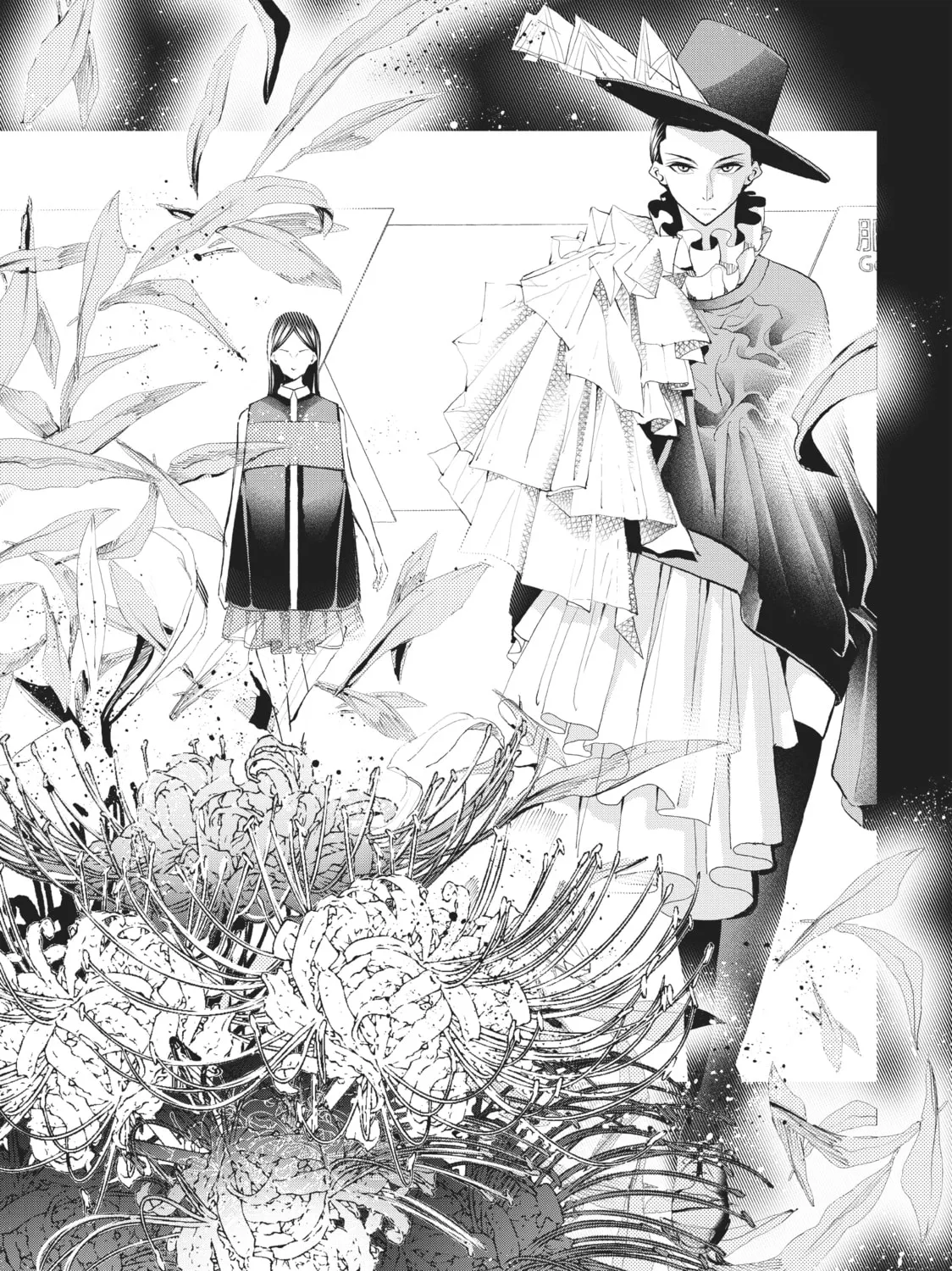 Smile Down the Runway Chapter 70 page 13 - 