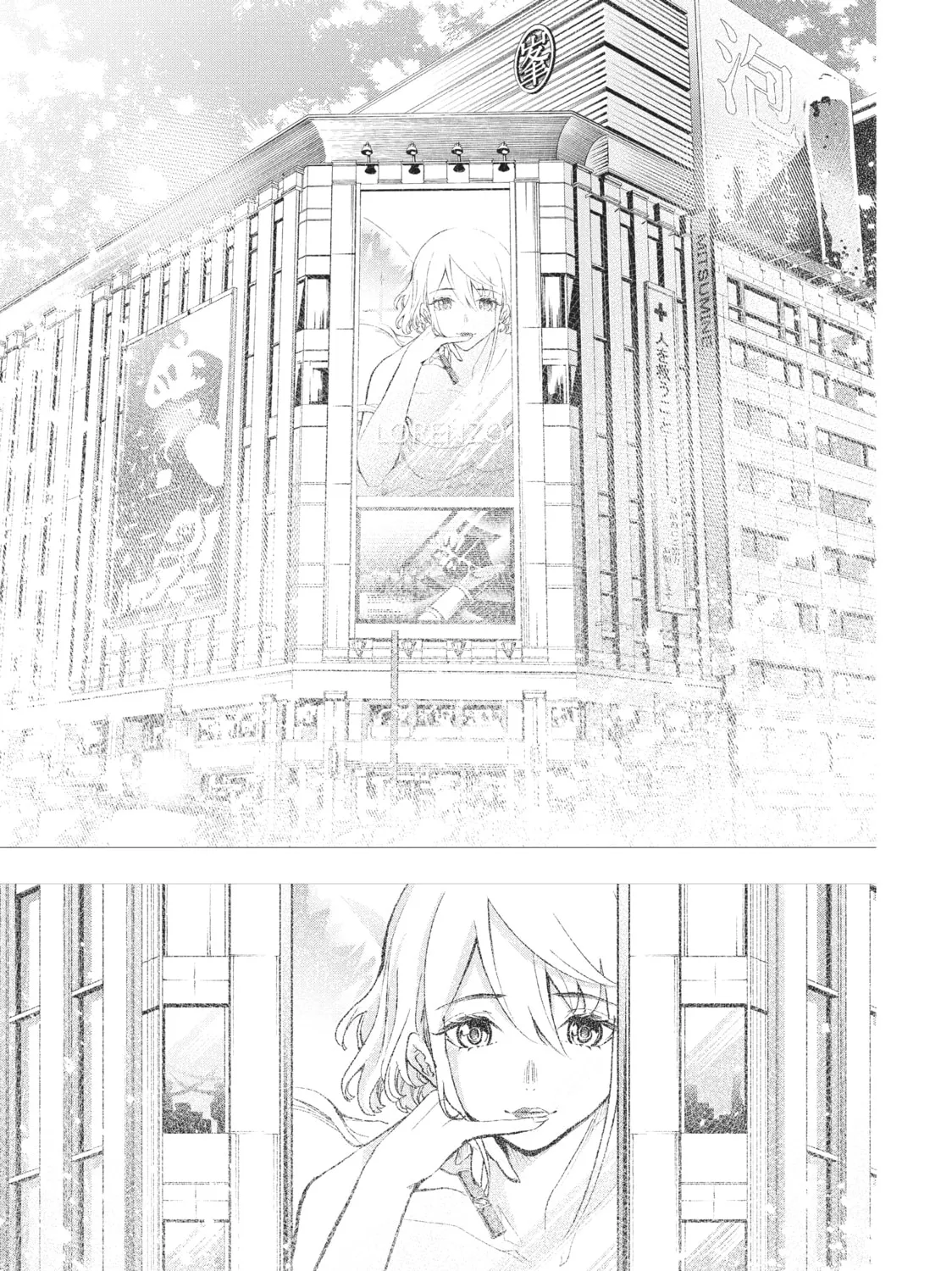 Smile Down the Runway Chapter 99 page 25 - 