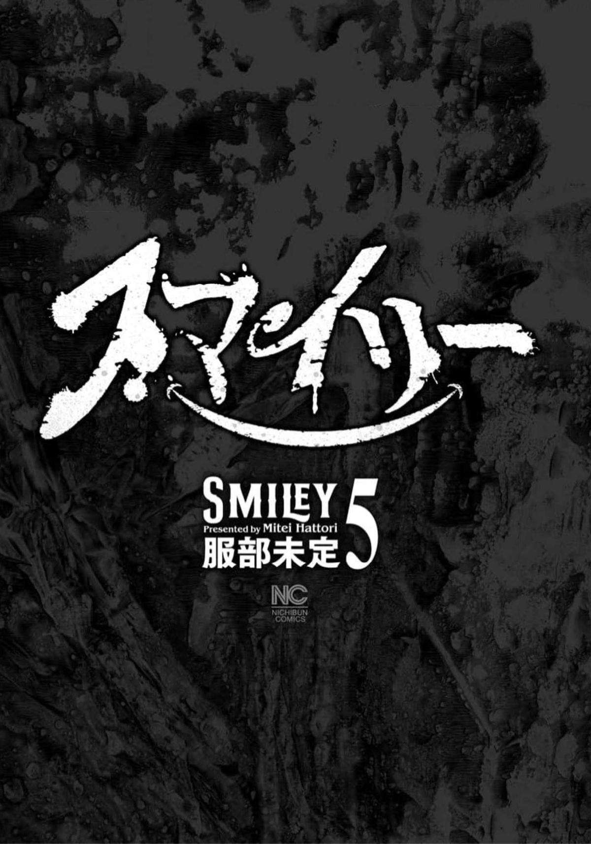 Smile Chapter 40 page 3 - 