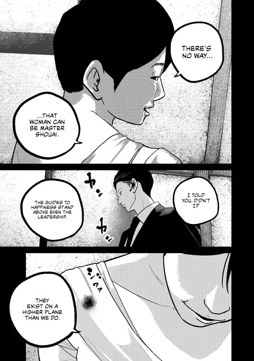 Smile Chapter 71 page 17 - 