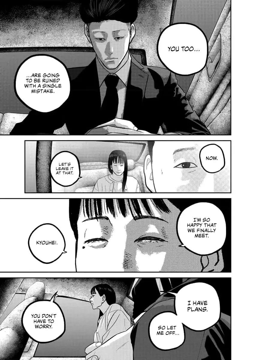 Smile Chapter 71 page 5 - 