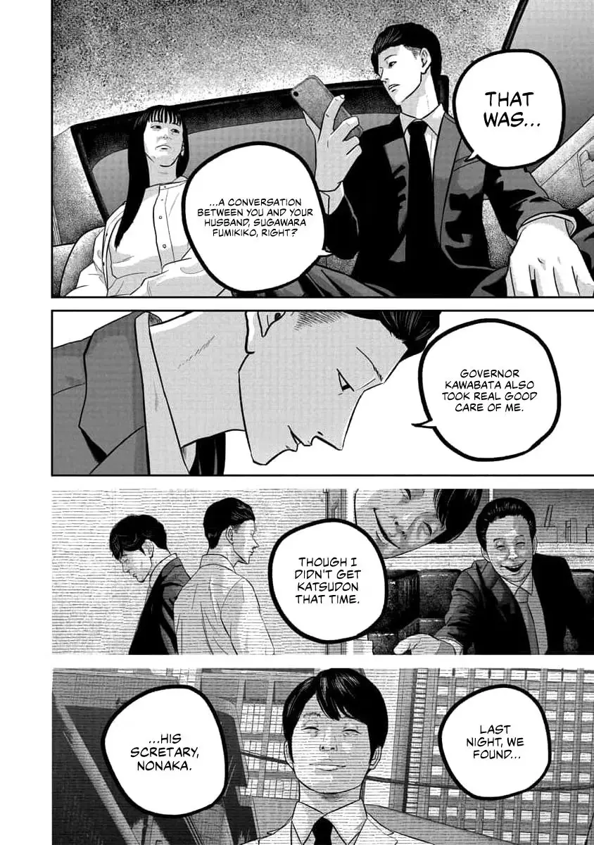 Smile Chapter 71 page 8 - 