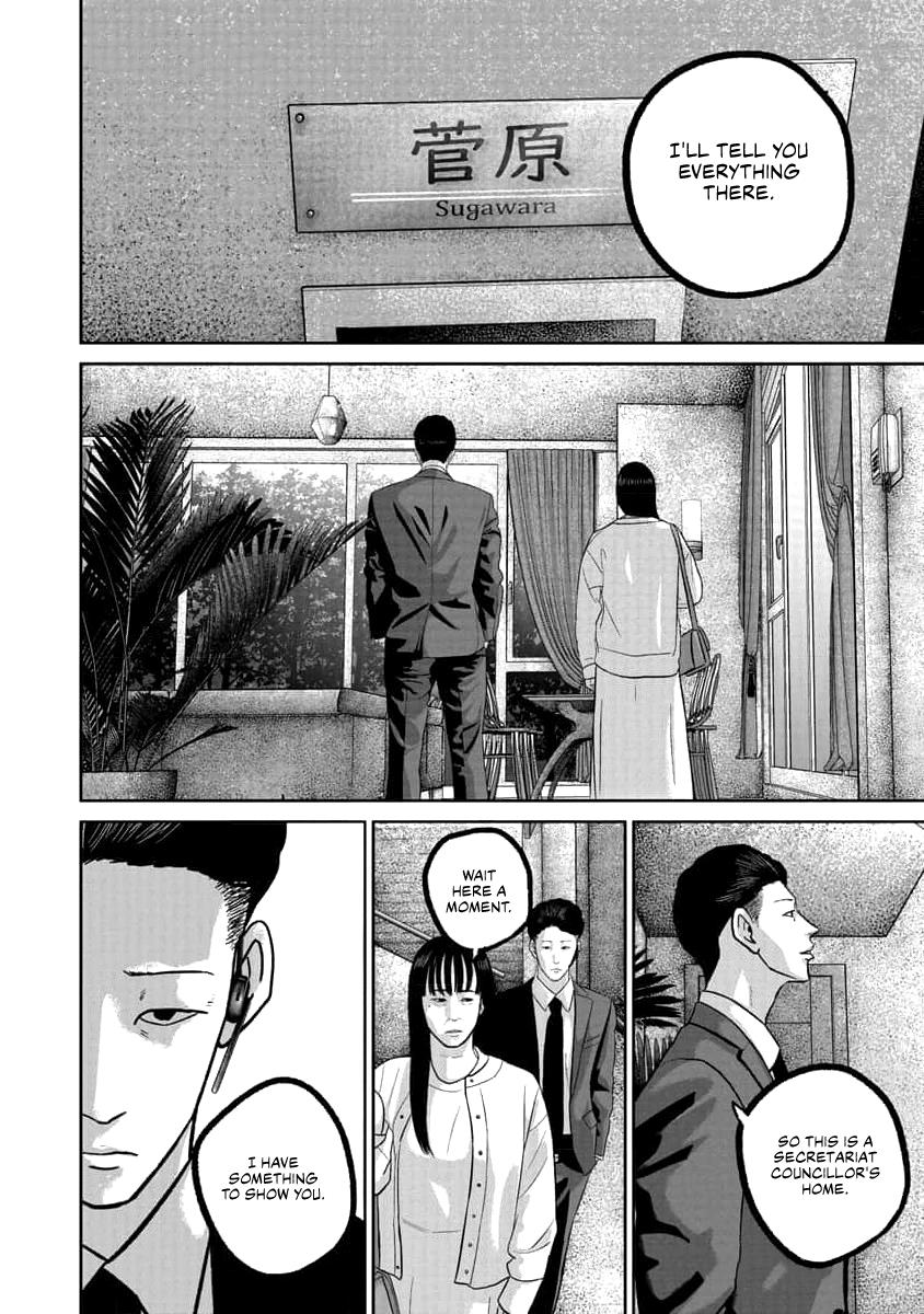 Smile Chapter 72 page 16 - 