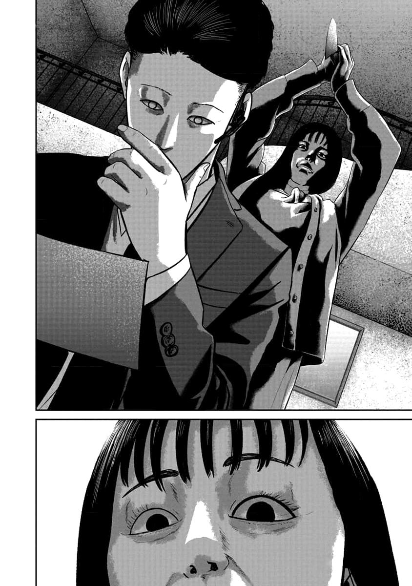 Smile Chapter 72 page 20 - 