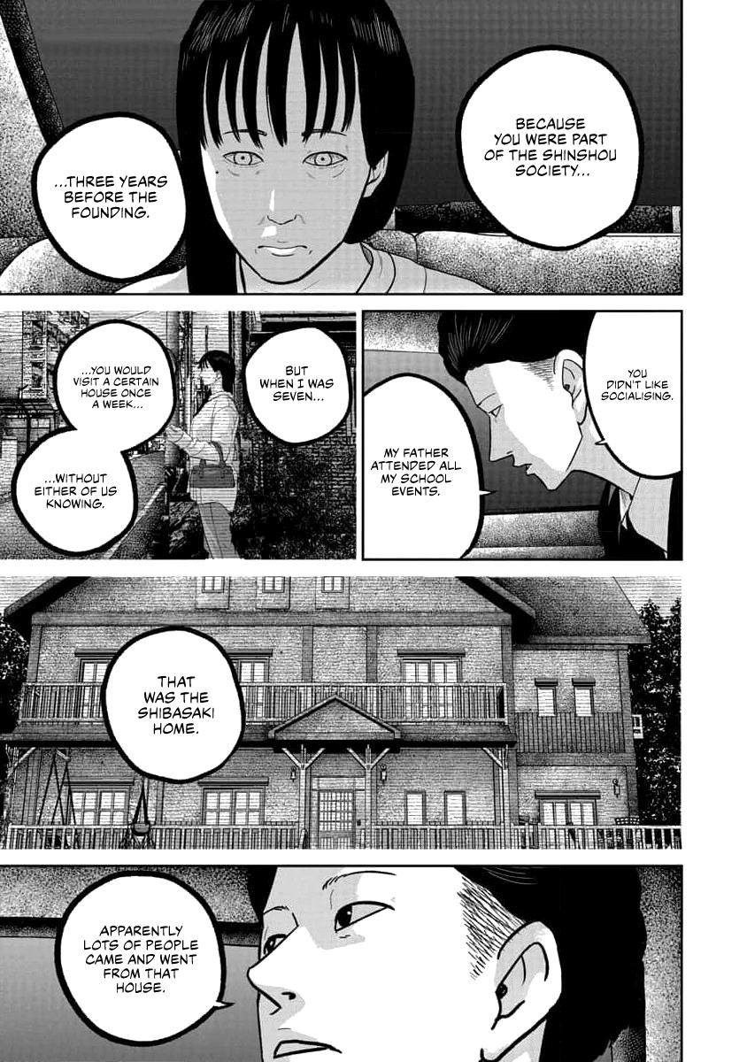 Smile Chapter 72 page 5 - 