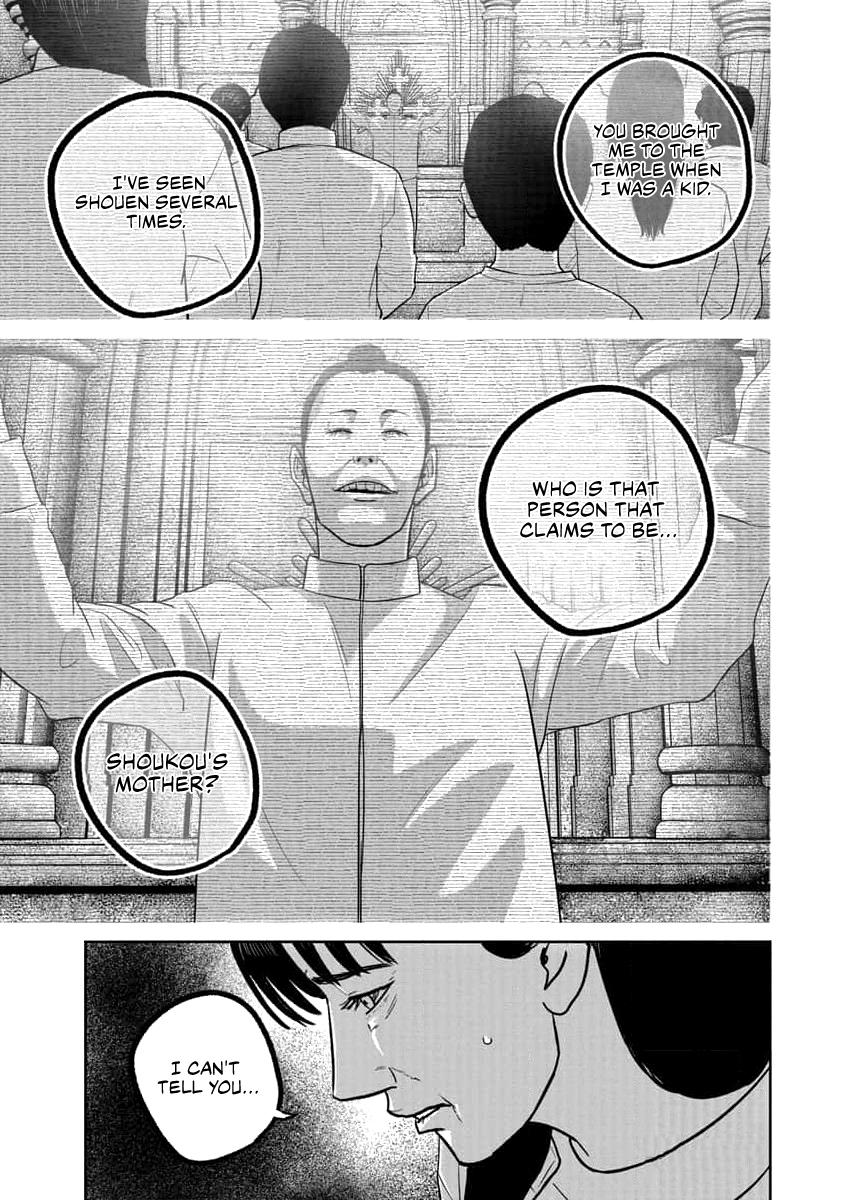 Smile Chapter 73 page 17 - 