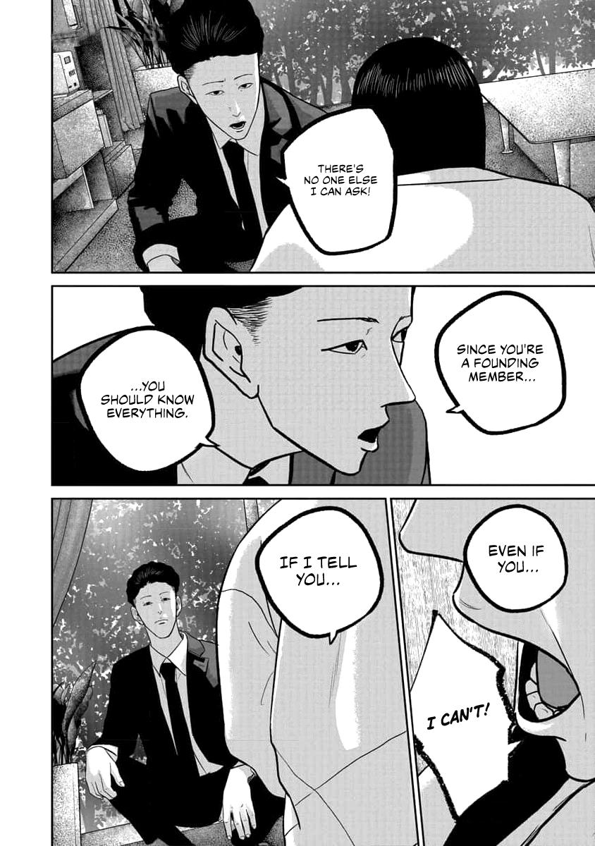 Smile Chapter 73 page 18 - 