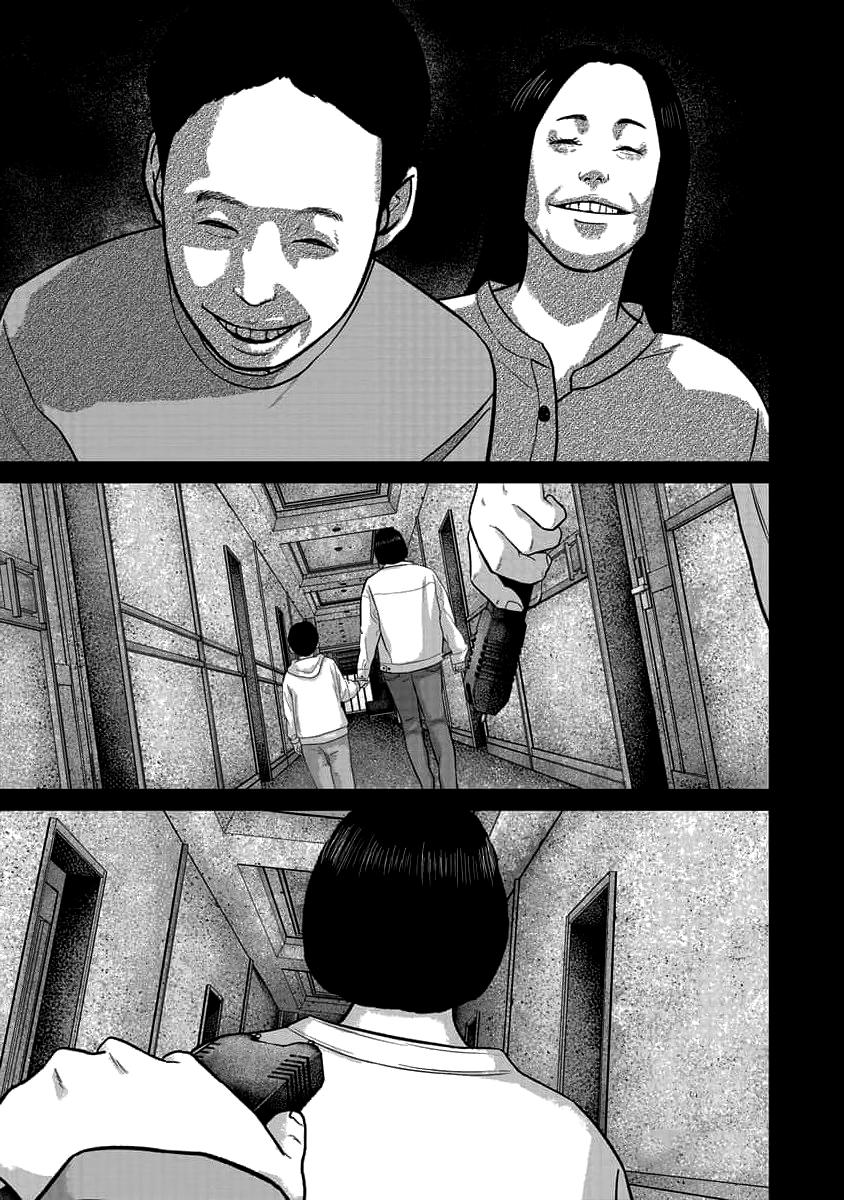 Smile Chapter 74 page 7 - 