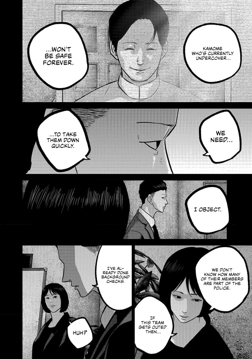 Smile Chapter 75 page 2 - 