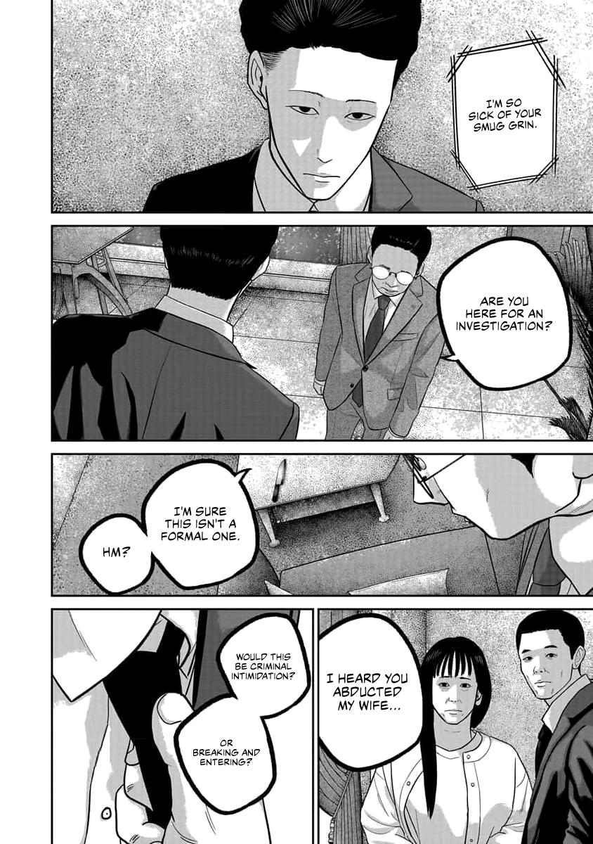 Smile Chapter 75 page 12 - 