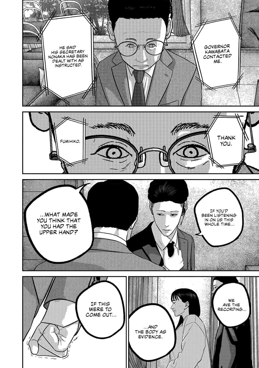 Smile Chapter 75 page 14 - 
