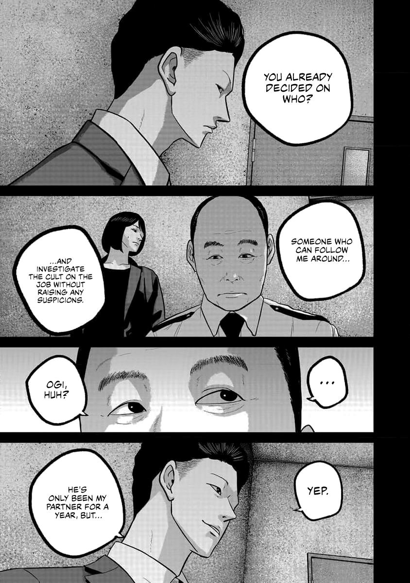 Smile Chapter 75 page 3 - 