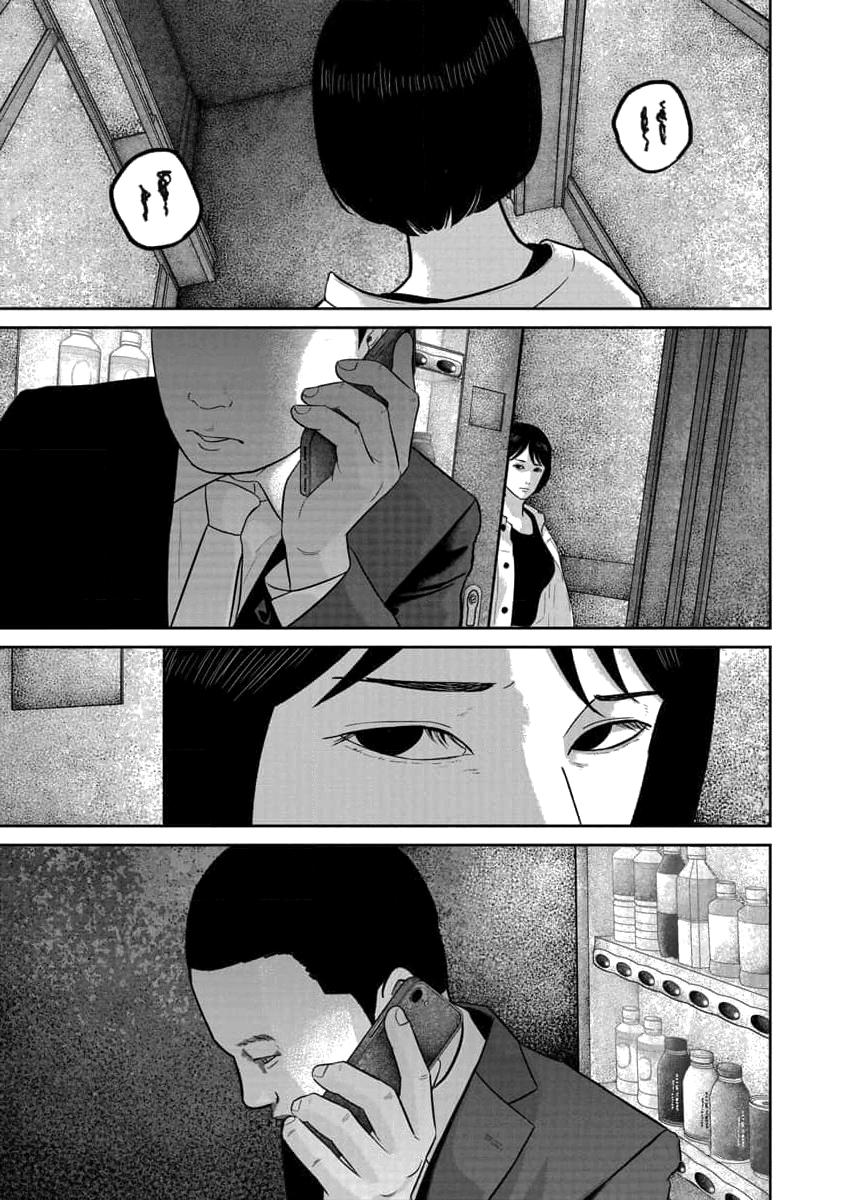 Smile Chapter 76 page 15 - 