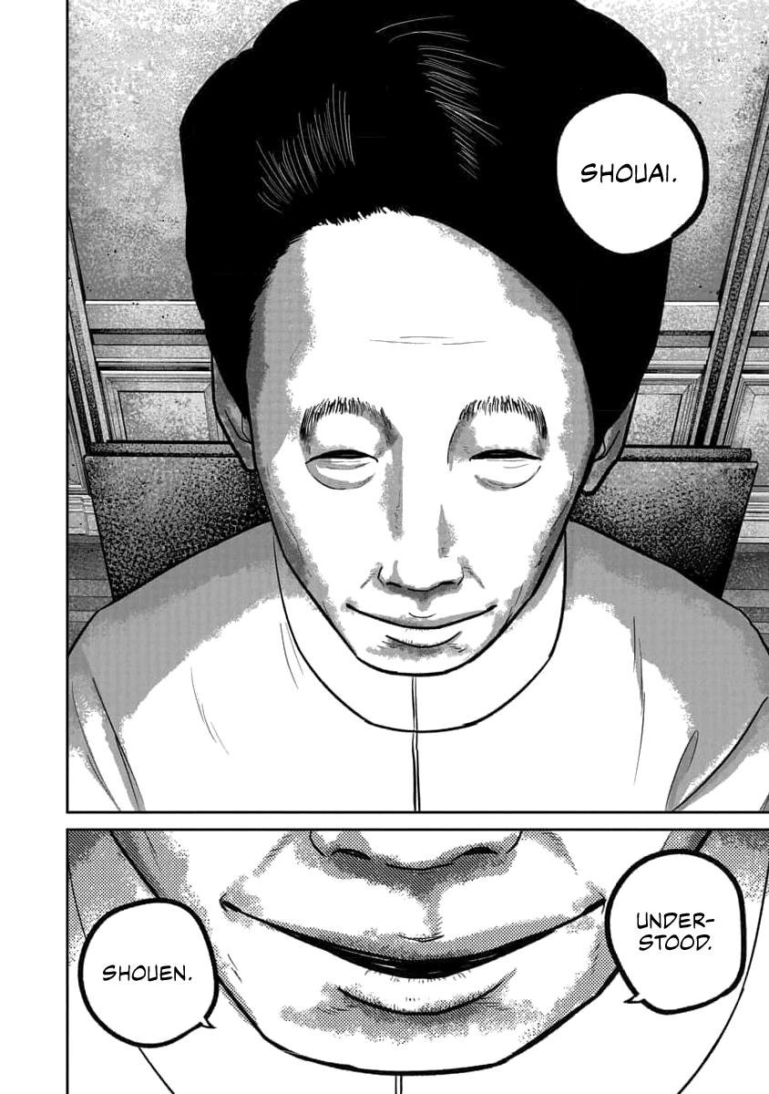 Smile Chapter 76 page 19 - 