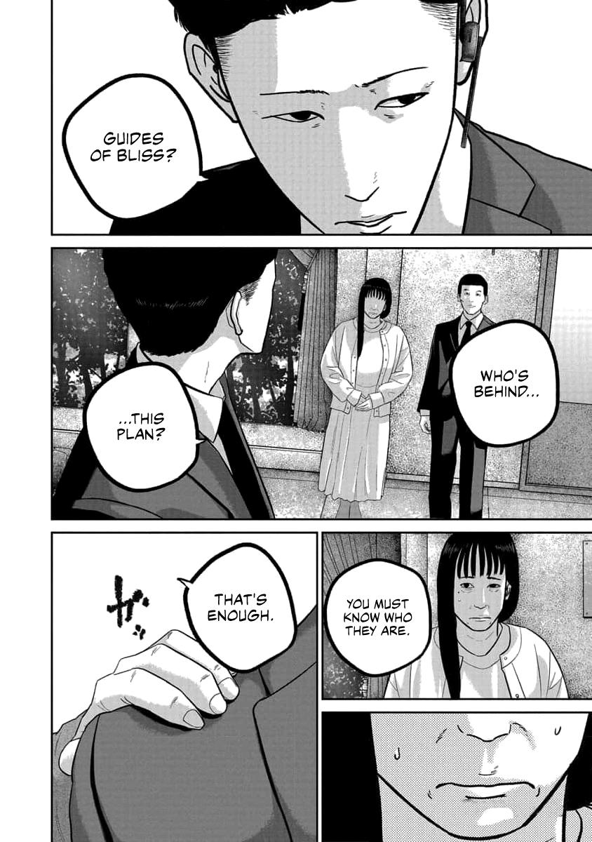 Smile Chapter 76 page 6 - 