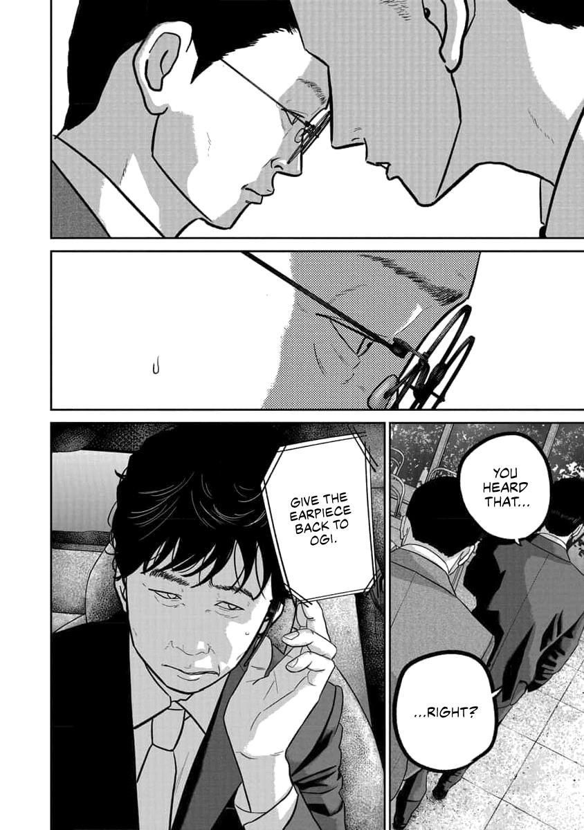 Smile Chapter 76 page 8 - 