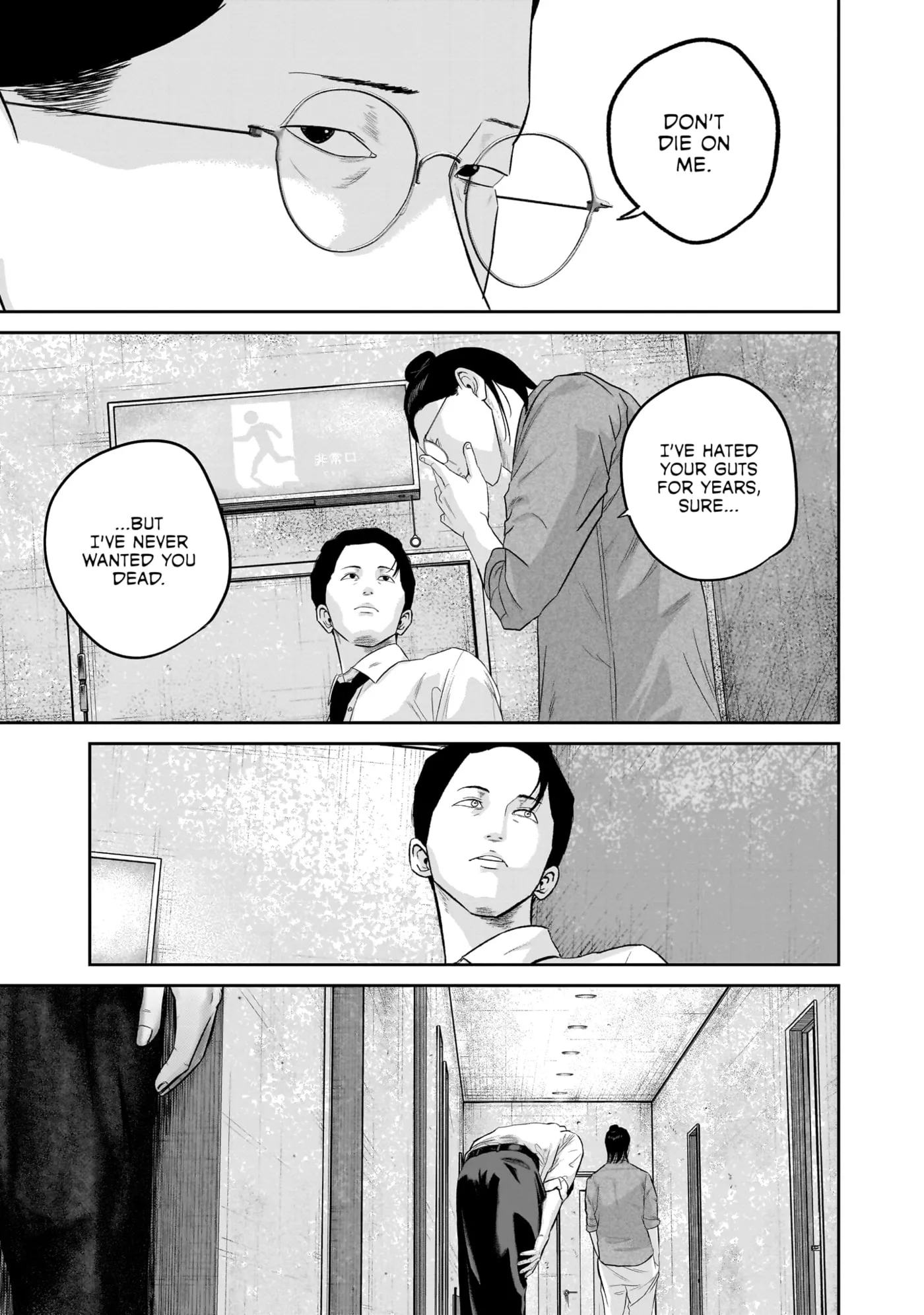 Smiley Chapter 0 page 123 - 