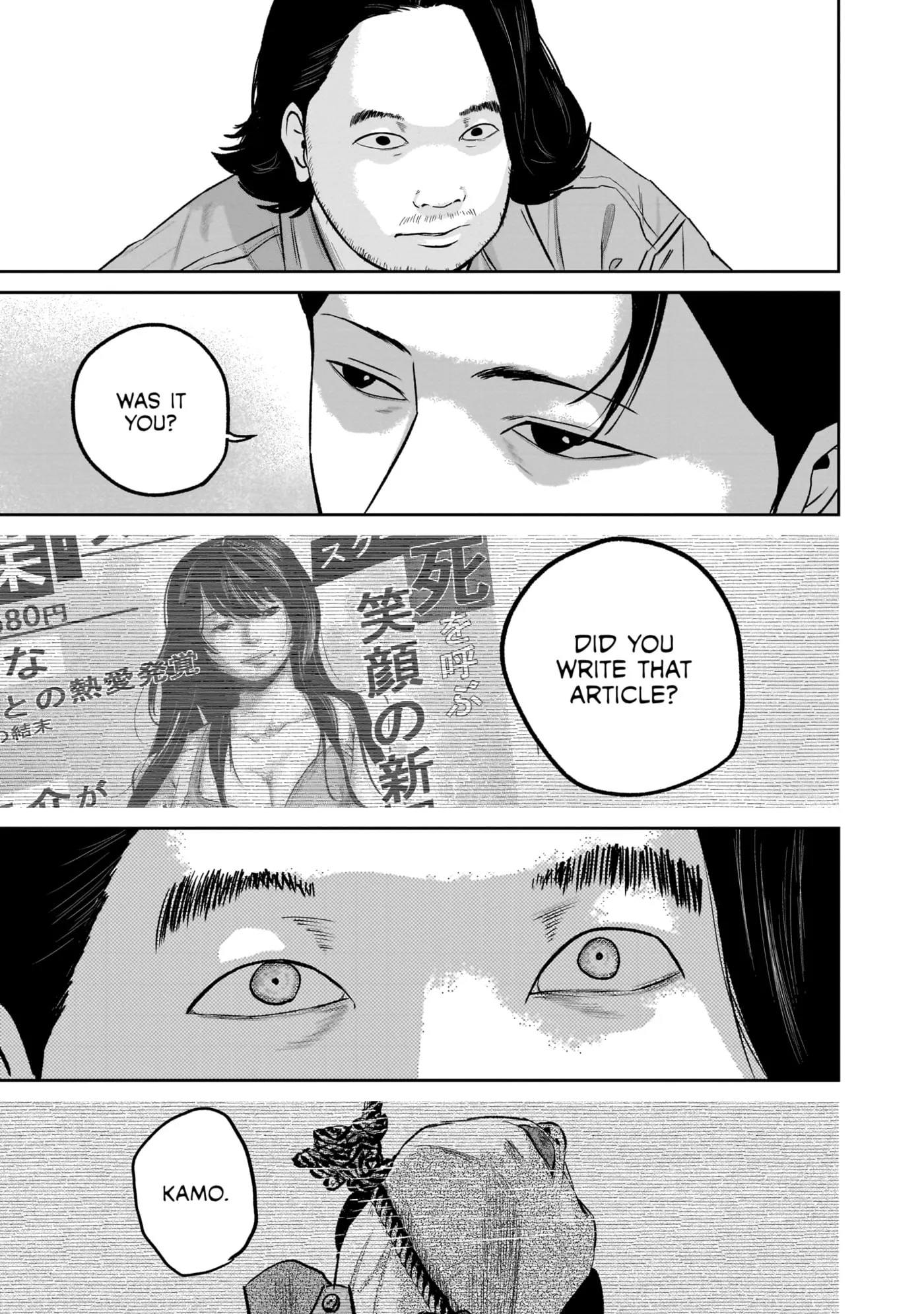 Smiley Chapter 0 page 143 - 
