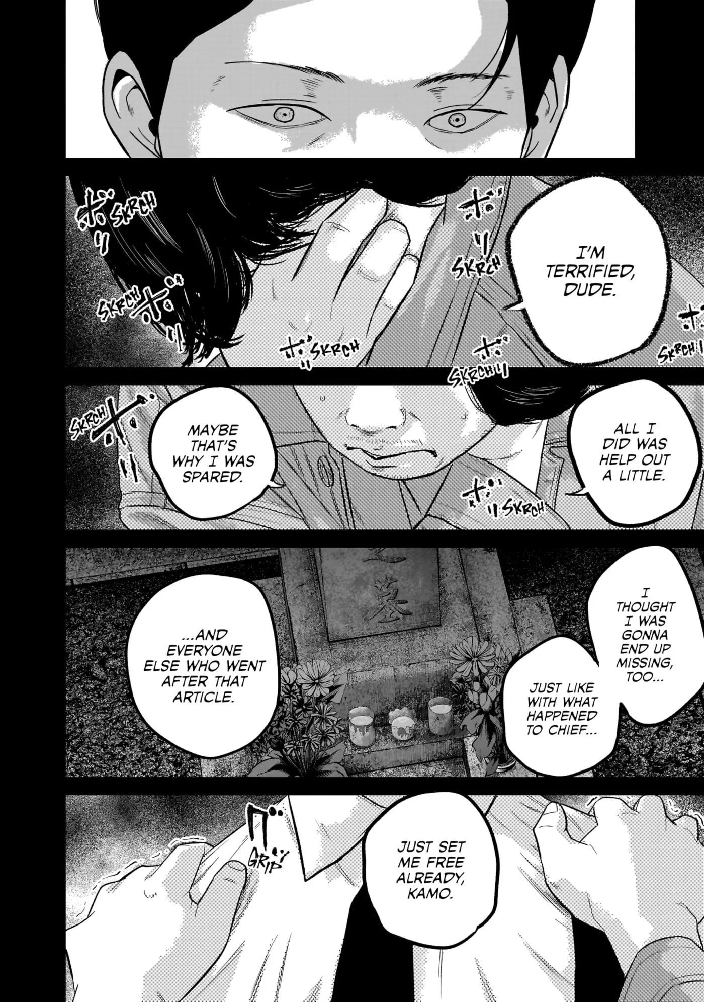 Smiley Chapter 0 page 159 - 