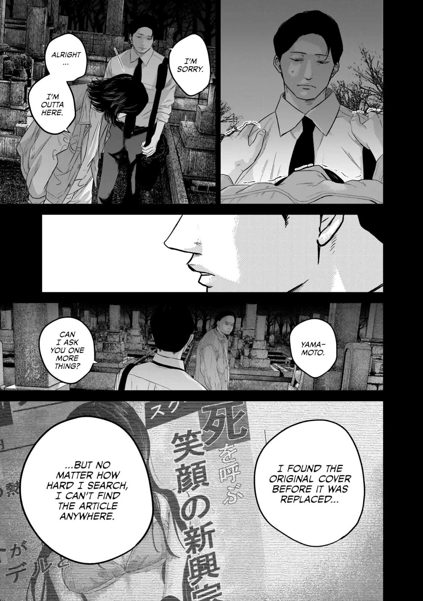 Smiley Chapter 0 page 160 - 
