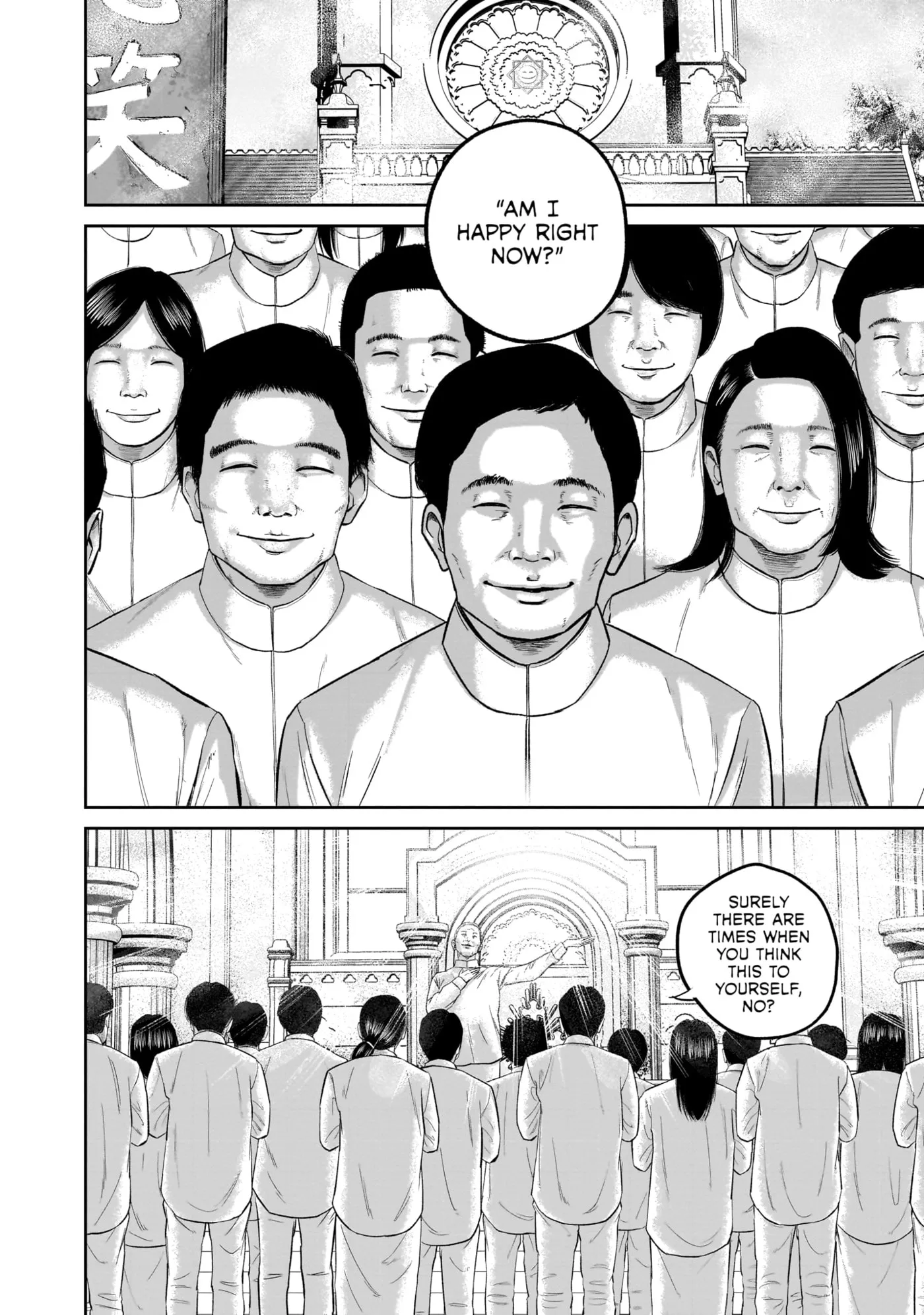 Smiley Chapter 0 page 193 - 