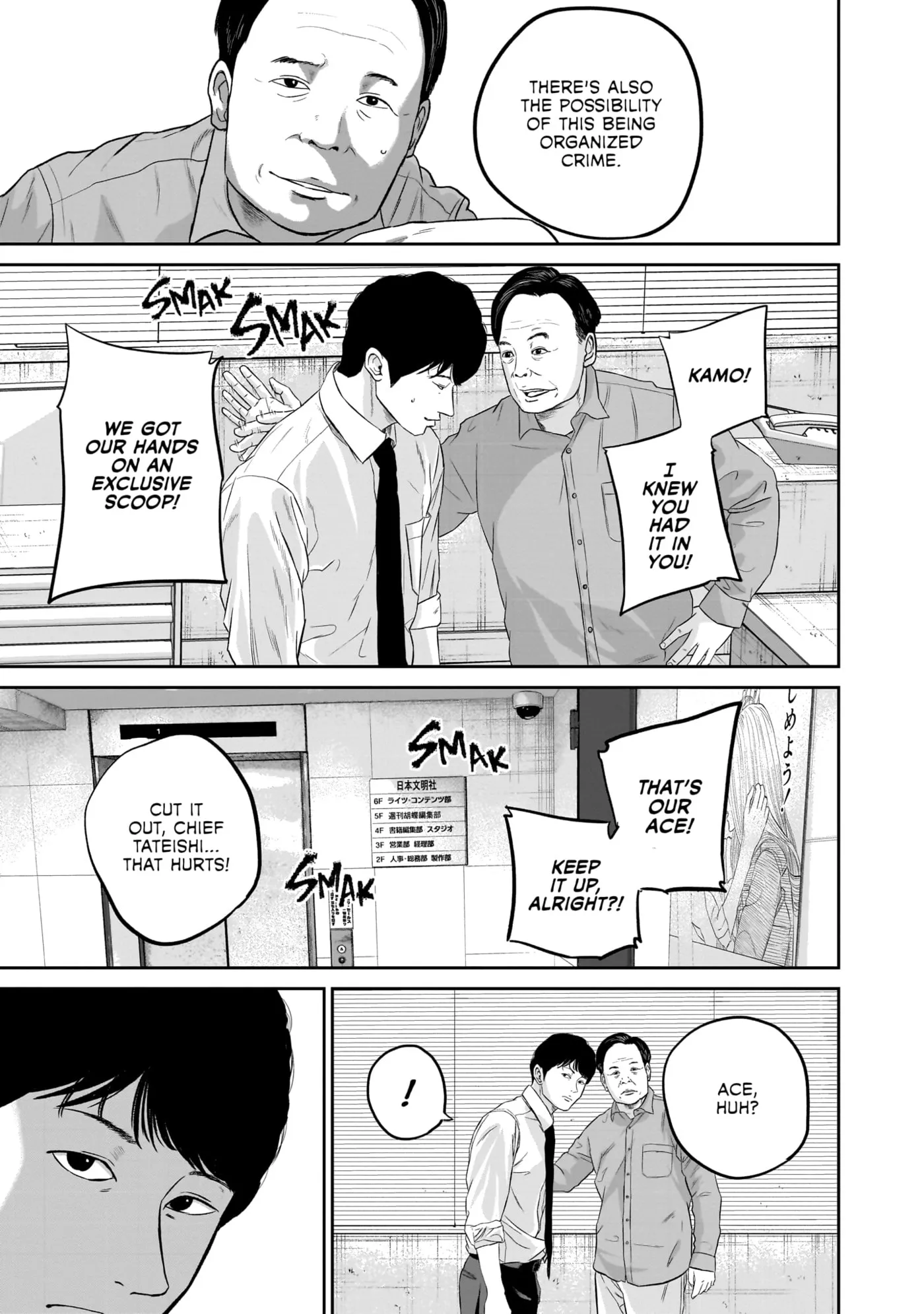 Smiley Chapter 0 page 32 - 