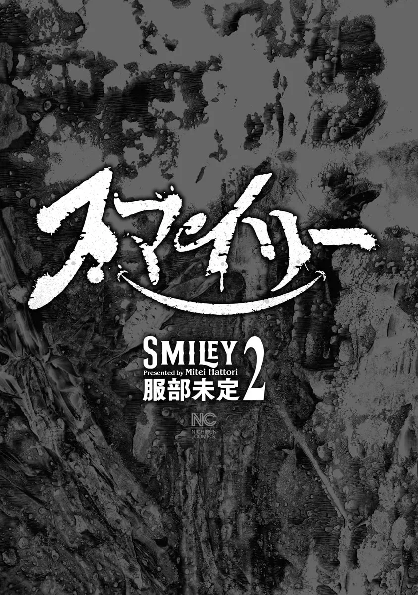Smiley Chapter 10 page 2 - 