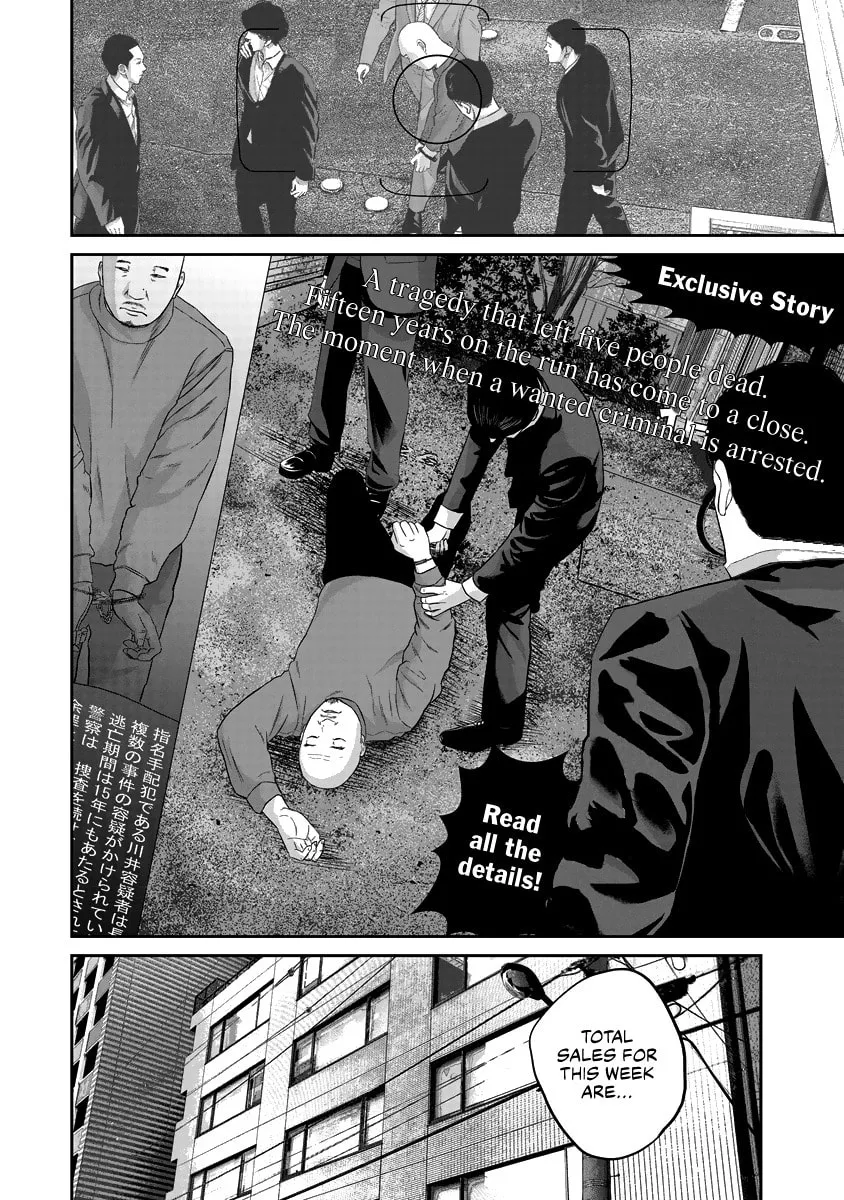 Smiley Chapter 12 page 4 - 