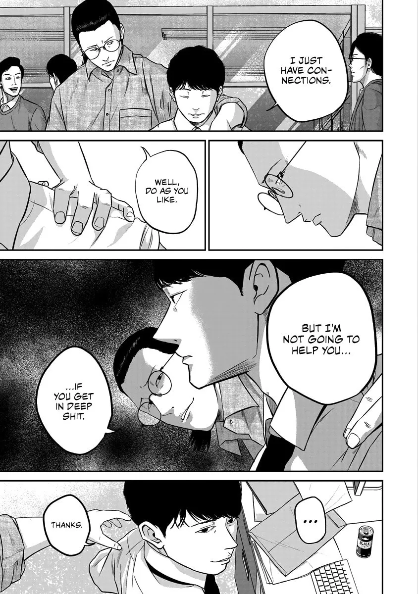 Smiley Chapter 12 page 7 - 