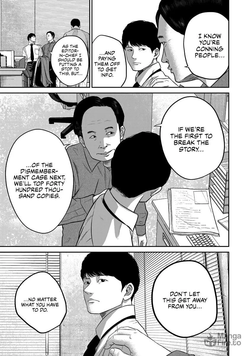 Smiley Chapter 12 page 9 - 