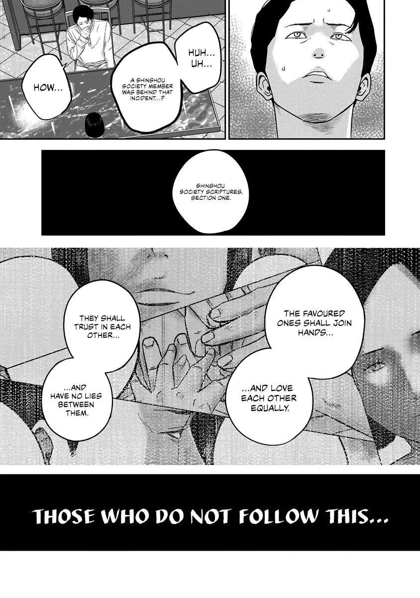 Smiley Chapter 14 page 11 - 