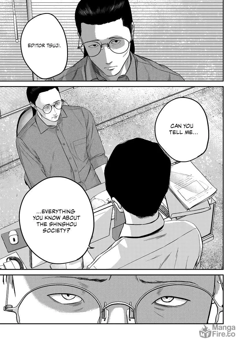 Smiley Chapter 15 page 9 - 