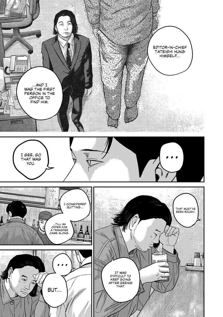 Smiley Chapter 16 page 13 - 