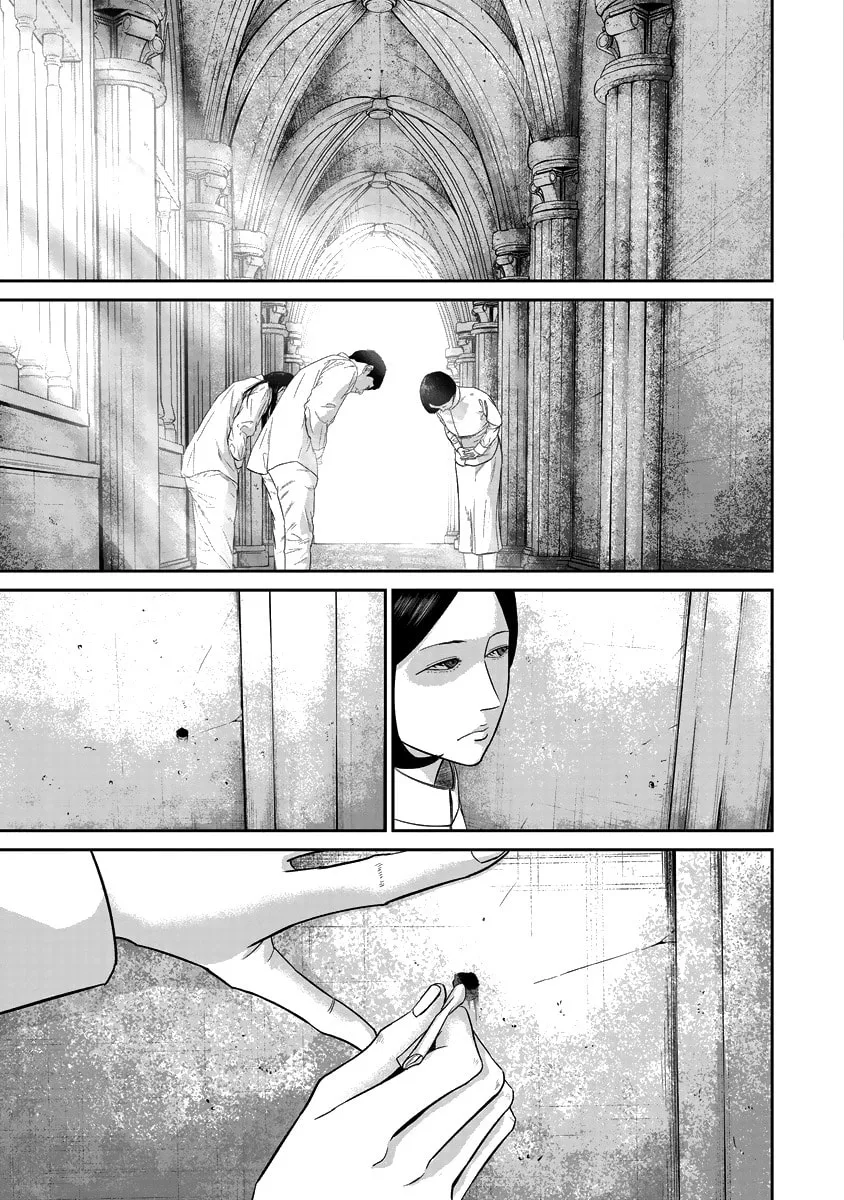 Smiley Chapter 17 page 1 - 