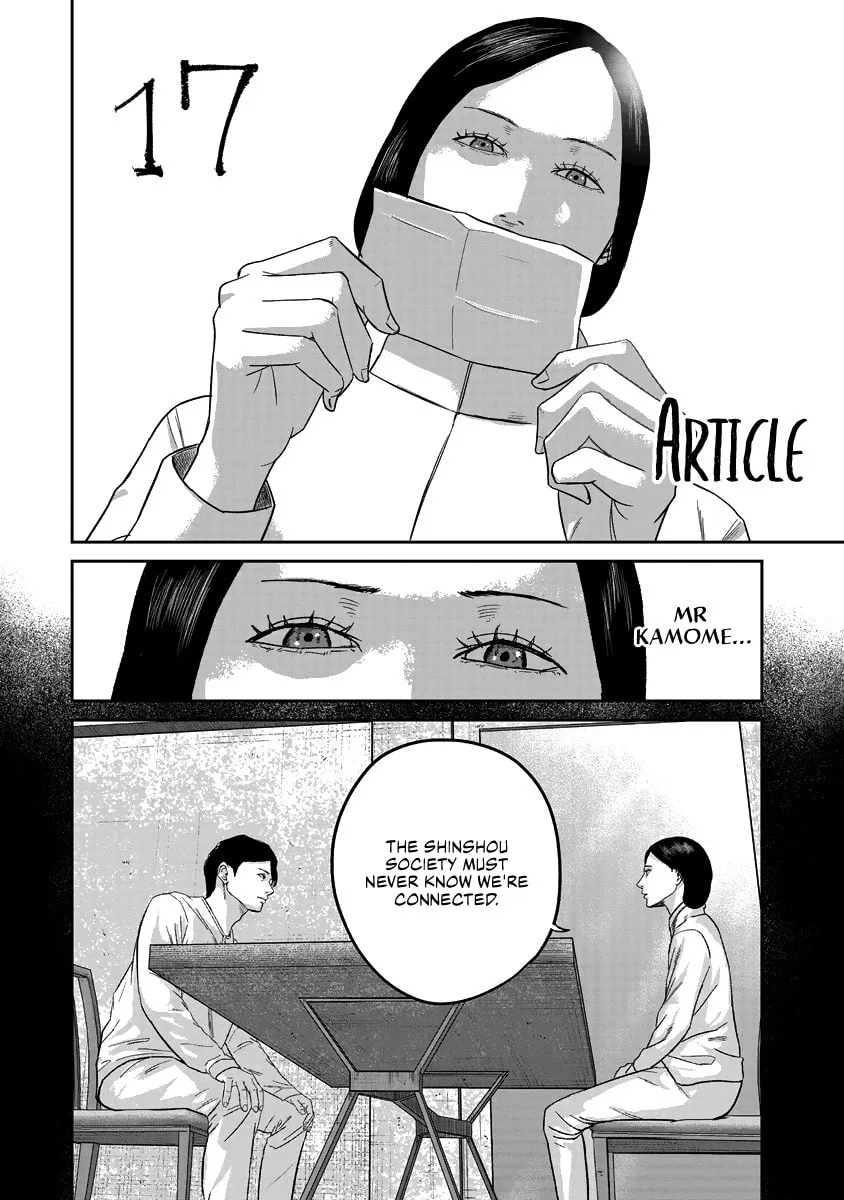 Smiley Chapter 17 page 2 - 