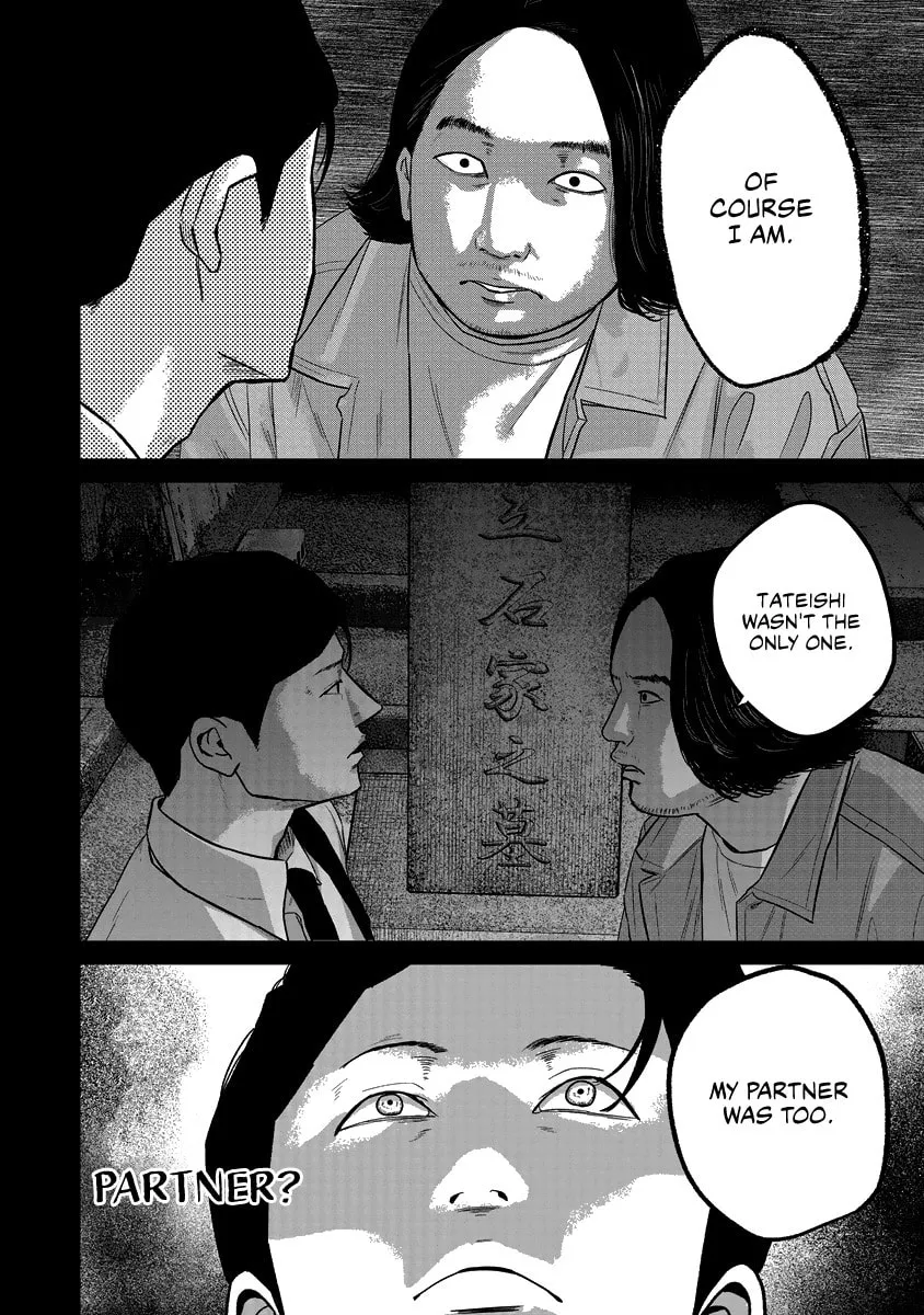 Smiley Chapter 17 page 13 - 