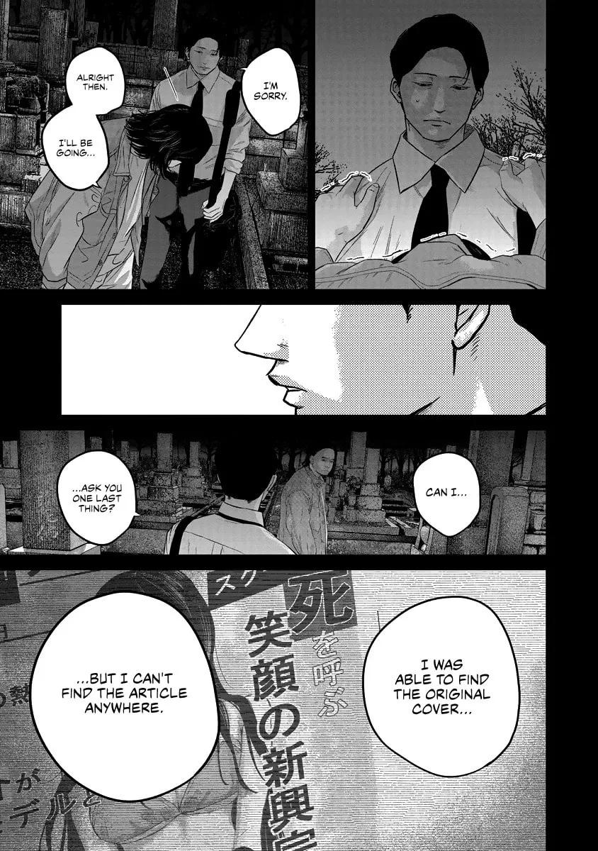 Smiley Chapter 17 page 16 - 