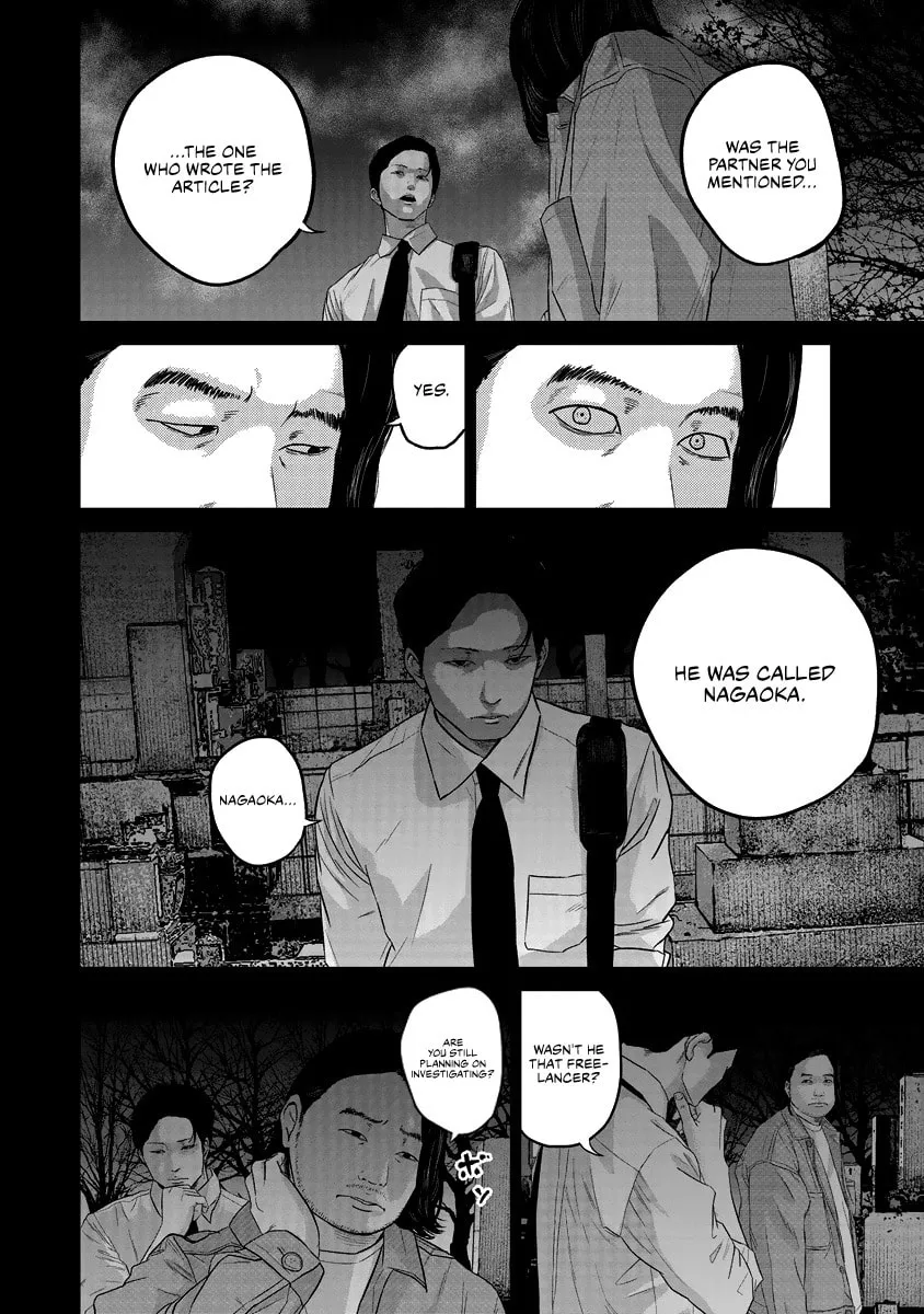 Smiley Chapter 17 page 17 - 