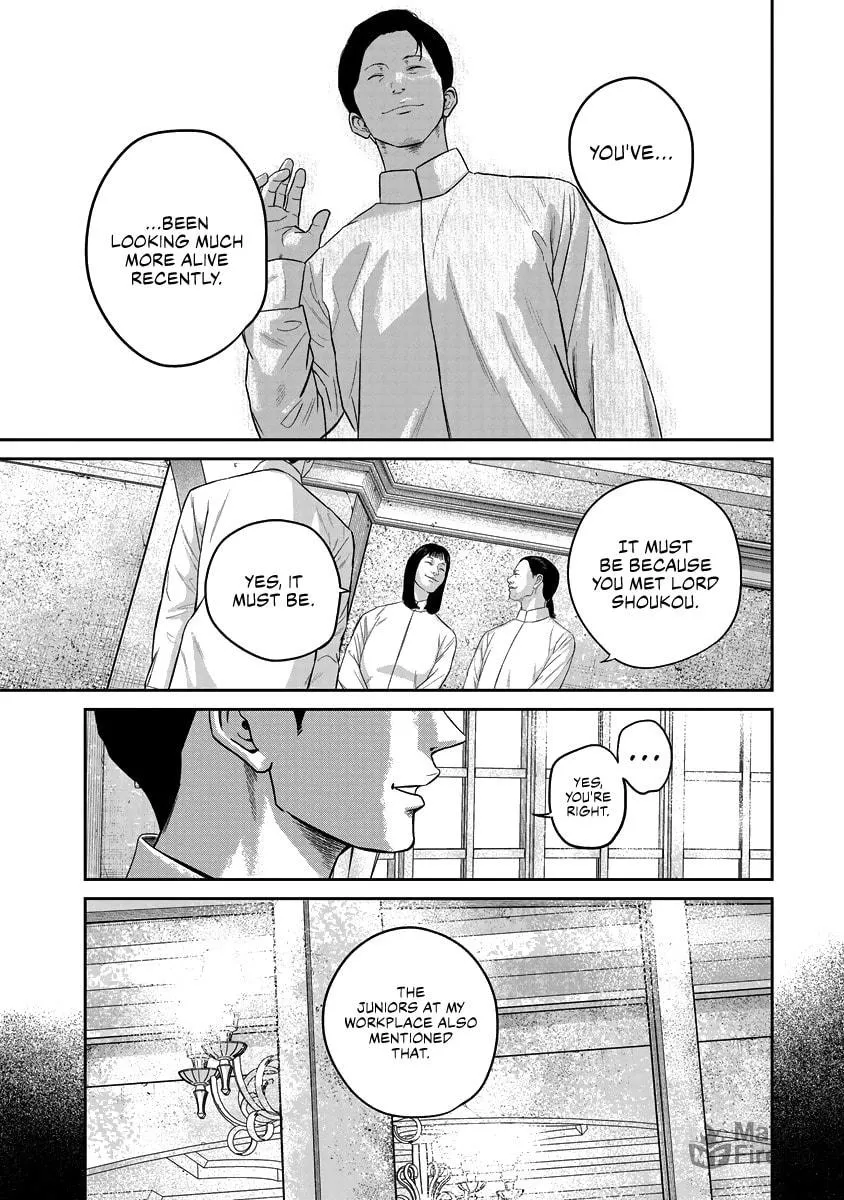 Smiley Chapter 17 page 6 - 