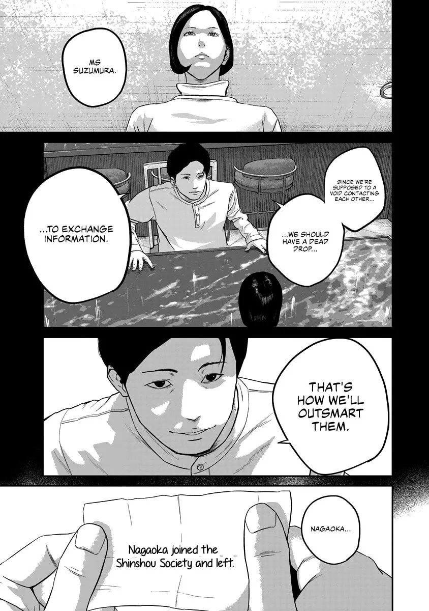 Smiley Chapter 18 page 1 - 