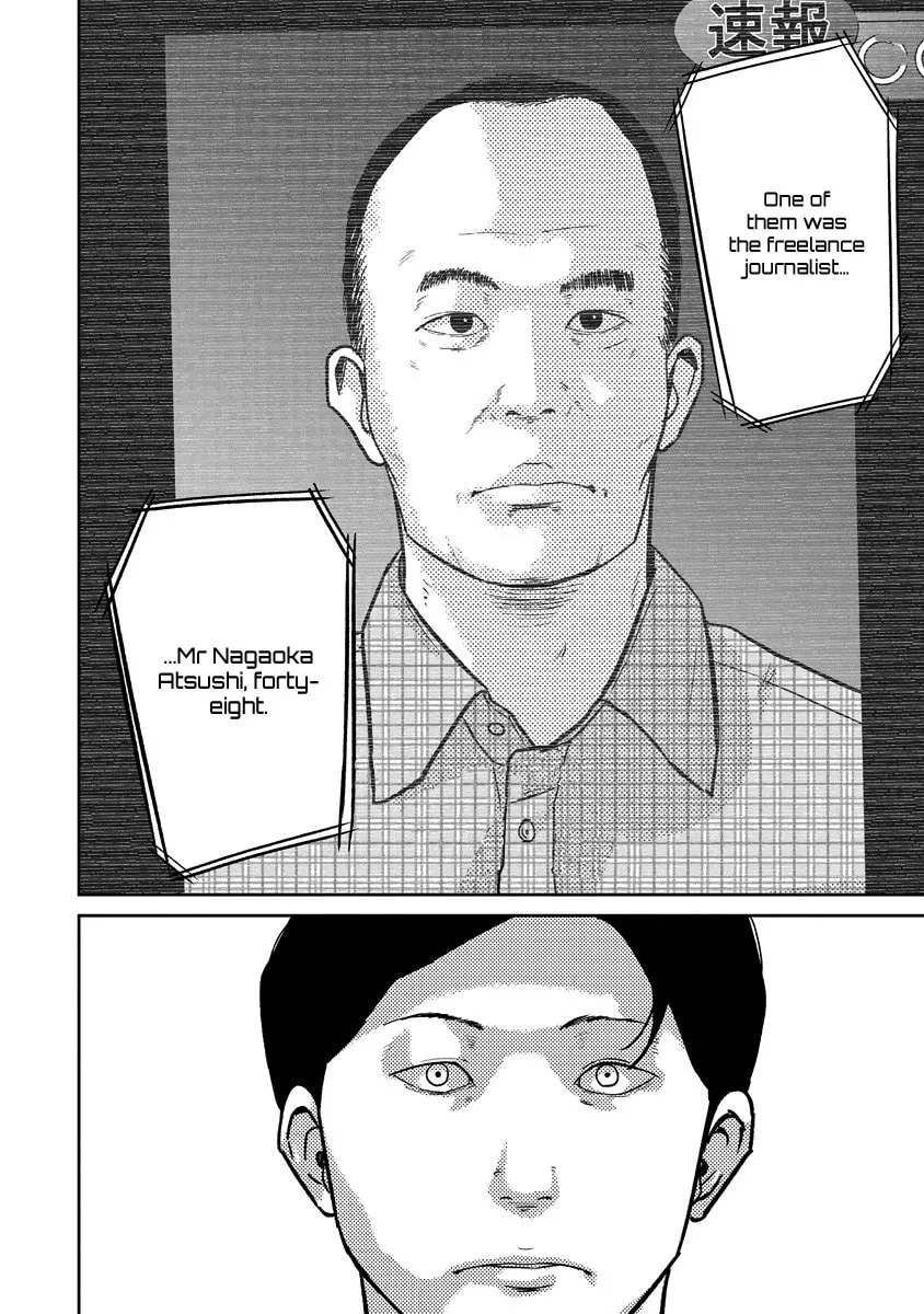 Smiley Chapter 18 page 16 - 