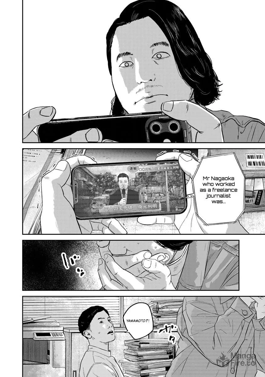 Smiley Chapter 18 page 18 - 