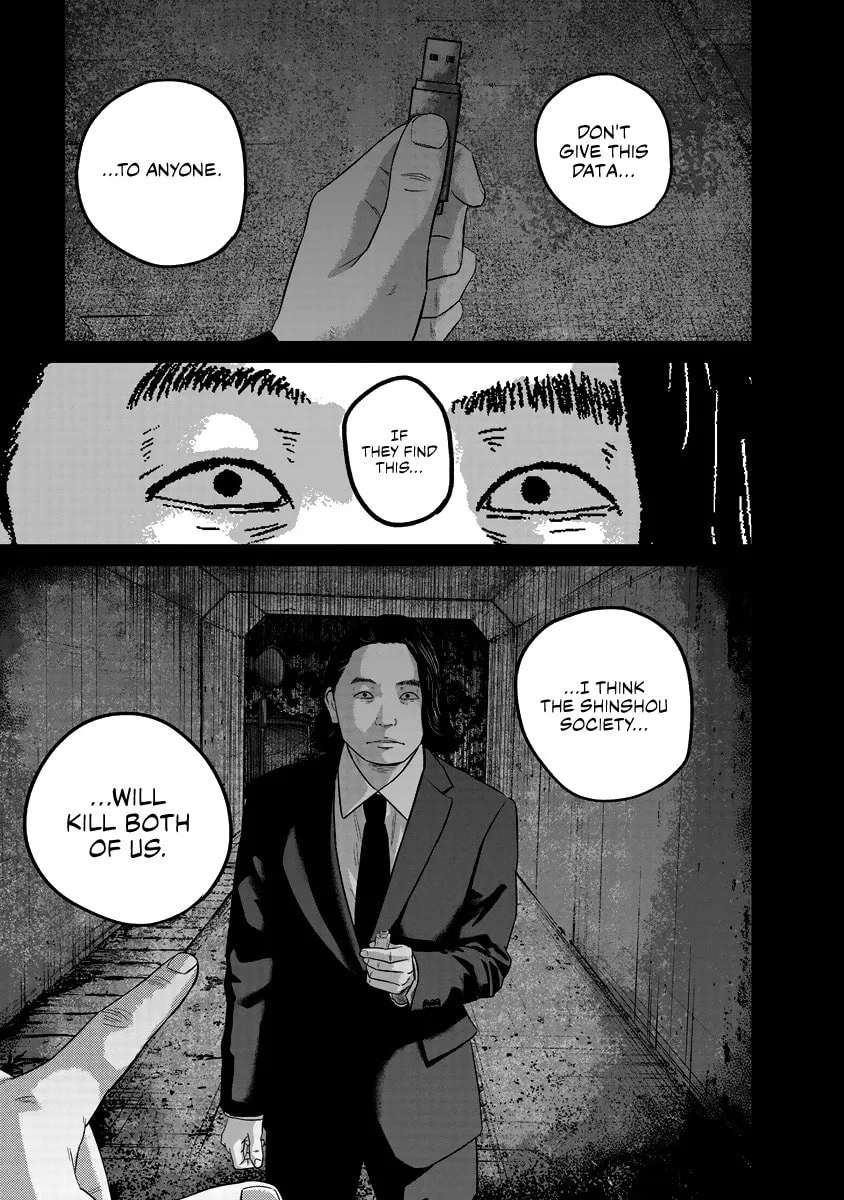 Smiley Chapter 19 page 1 - 