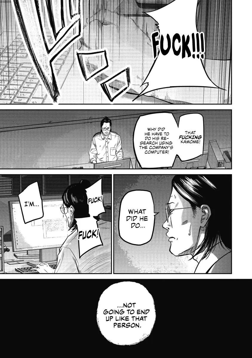 Smiley Chapter 2 page 19 - 