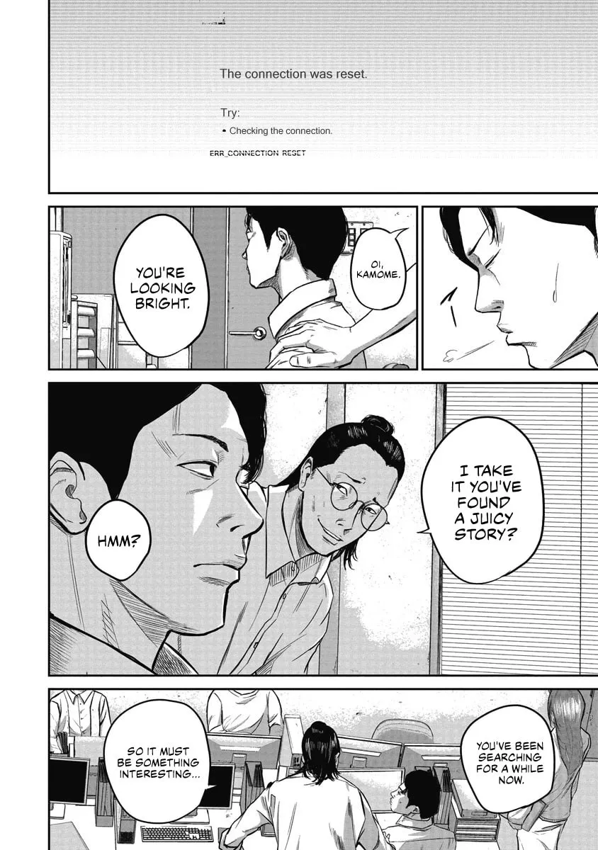 Smiley Chapter 2 page 4 - 