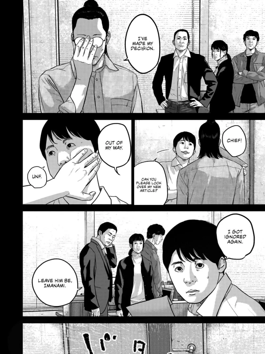 Smiley Chapter 20 page 11 - 