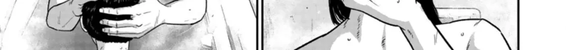 Smiley Chapter 20 page 22 - 