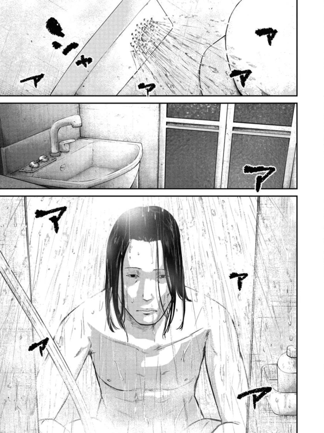 Smiley Chapter 20 page 5 - 
