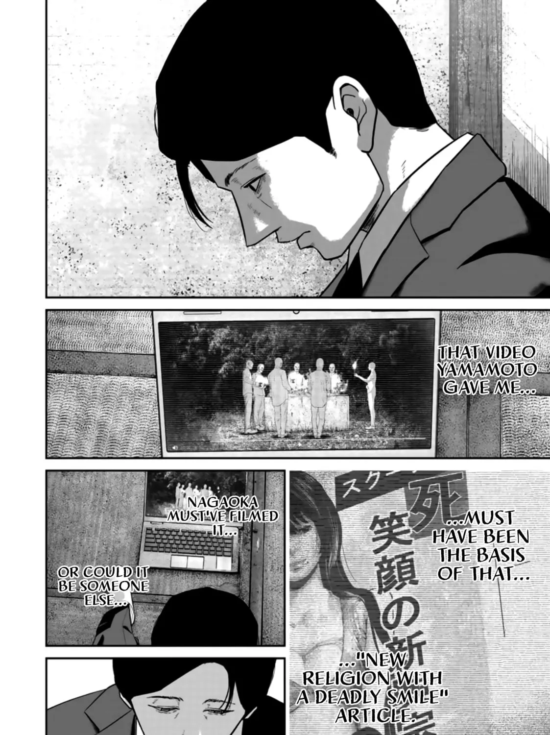 Smiley Chapter 22 page 21 - 