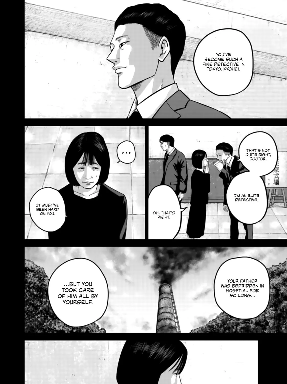 Smiley Chapter 24 page 3 - 